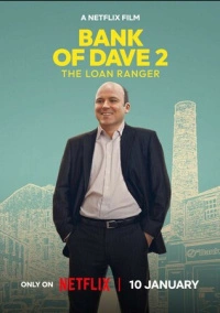 Банк Дэйва 2 (2025)